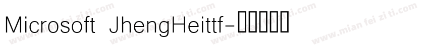 Microsoft JhengHeittf字体转换